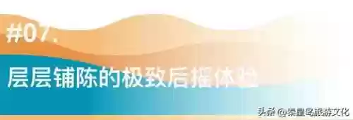 乐队阵容宣传(乐队服装图片大全集)插图26