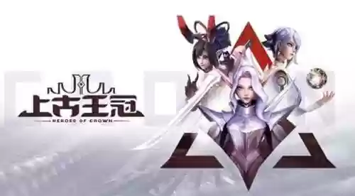 王冠阵容详解(最终王冠玉兔阵容推荐)