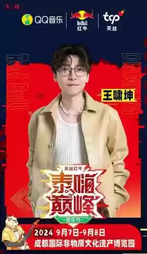 泰国春晚阵容(泰国最火的女团)插图7