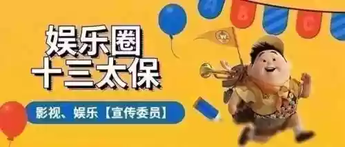 火主角阵容(最新火烧队阵容)插图1