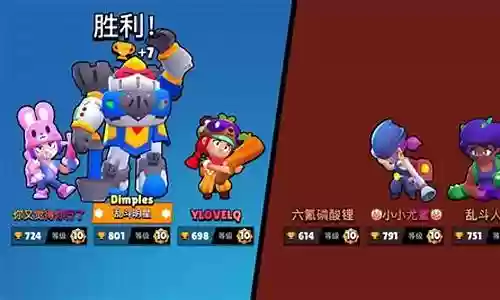 荒野乱斗足球大佬阵容搭配