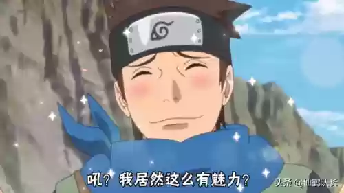 火影劝退阵容(火影忍者手游最强阵容)插图1 火影劝退阵容(火影忍者手游最强阵容)插图1