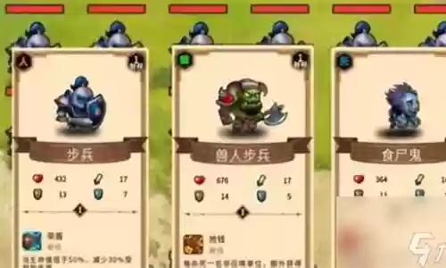 手机版自走棋升级阵容搭配