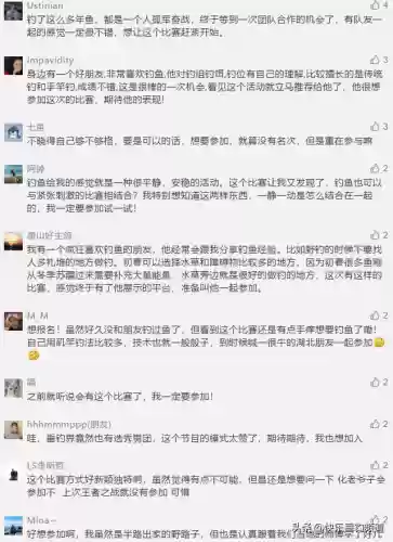 钓鱼男团阵容(云顶之弈s3.5男团阵容)插图4