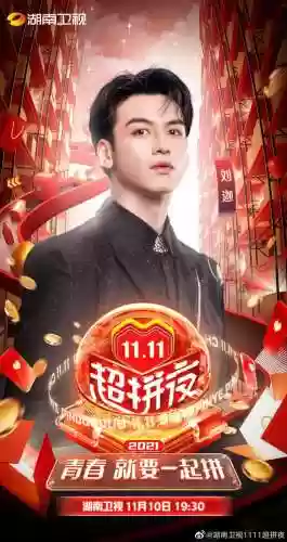 湖南1111阵容(湖南麻将)插图9