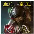 6.0炼金阵容(最强6人火毒阵容魂环搭配)插图6