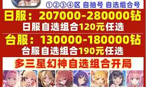 redive公主阵容搭配
