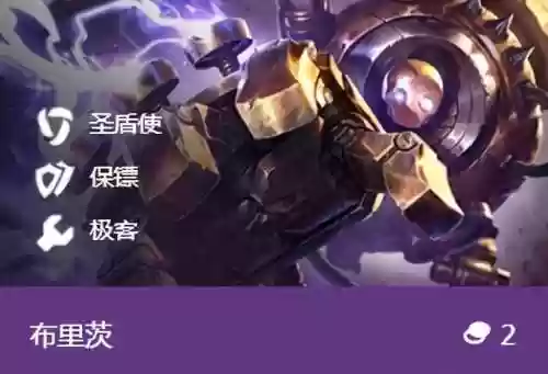 金灿灿猴王阵容(金灿灿福星版本哪个阵容最强)插图6