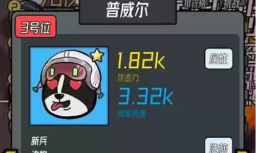 保卫田园最强阵容搭配表