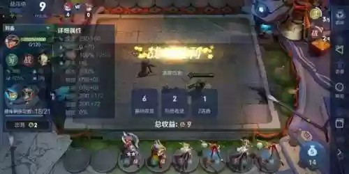 长城羁绊阵容(王者荣耀羁绊一览表)插图6 长城羁绊阵容(王者荣耀羁绊一览表)插图6