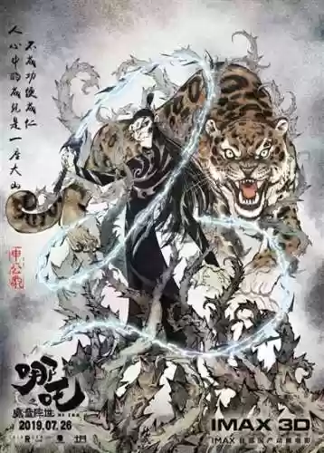 傲龙王阵容(百龙霸业阵容搭配)插图4