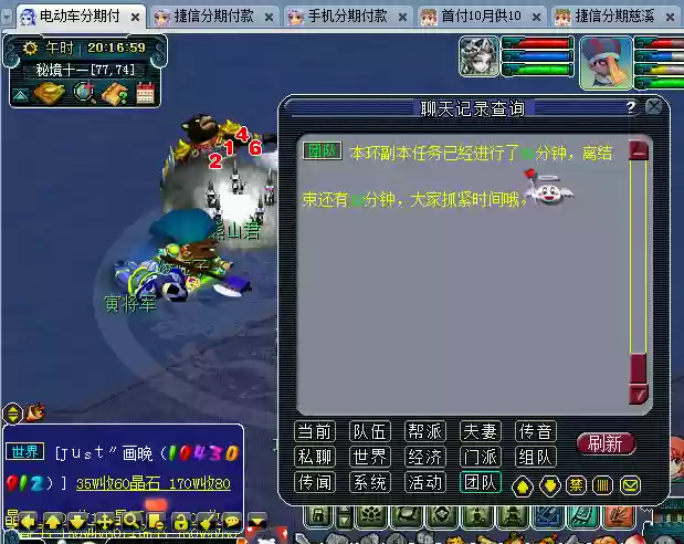 洛书通关阵容(洛书世外荒漠100关用什么阵容)插图3