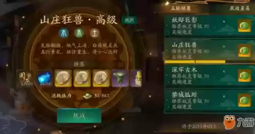 伯牙团子阵容(皇甫嵩阵容搭配)