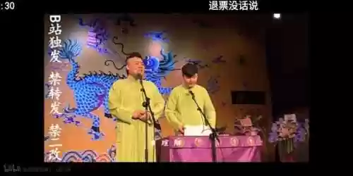 下棋双皮奶阵容(下棋最新版本最强阵容)插图7