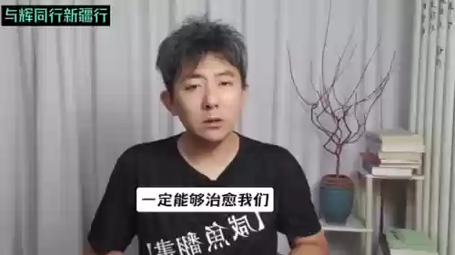 咸鱼之行阵容(在闲鱼买注会网行吗)插图4