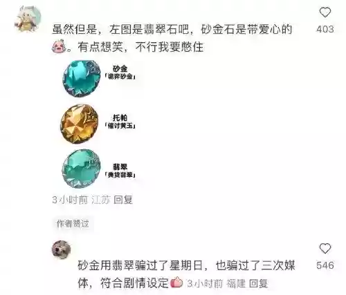 冷门自创阵容(冷门独特的组合名字)插图2