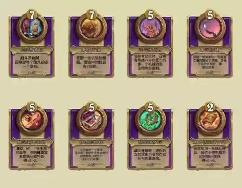 酒馆砰砰阵容(金铲铲猴子主c阵容)插图1 酒馆砰砰阵容(金铲铲猴子主c阵容)插图1