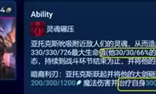 剑魔黑客阵容搭配