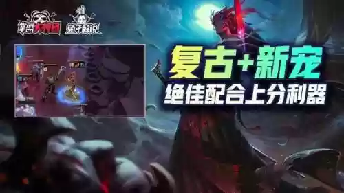 名流阵容宝石(宝石战争前期阵容攻略)插图1