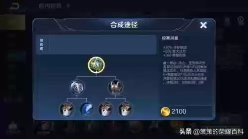 西施对线阵容(西施连招技巧顺序)插图24