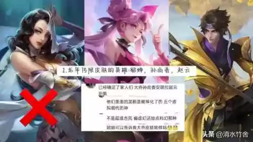 贵族阵容7.15(六贵族阵容是哪六个人)插图3