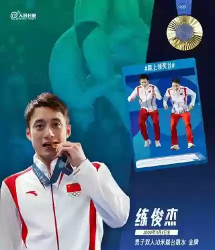 地震 跳舞 阵容(关于地震主题的舞蹈)插图5