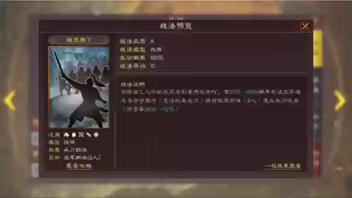 骑虎难下徐晃阵容(s3徐晃骑虎盾最强搭配是谁)插图9