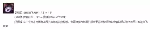 铁玩吧阵容(新葫芦兄弟阵容推荐)插图2