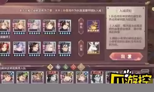 三幻倾身营救阵容搭配