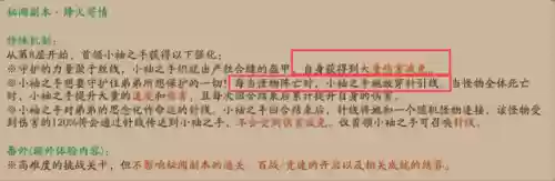 秘闻小白阵容(全秘闻通用挂机阵容)插图1
