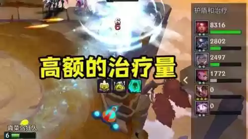 牛头恶心阵容(王者3v3最恶心阵容推荐)插图2