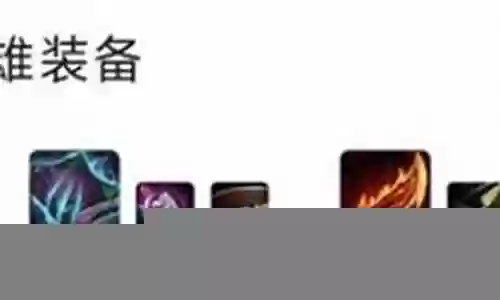 斗士9阵容搭配