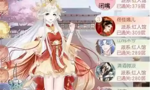 微信盛世芳华最强阵容搭配