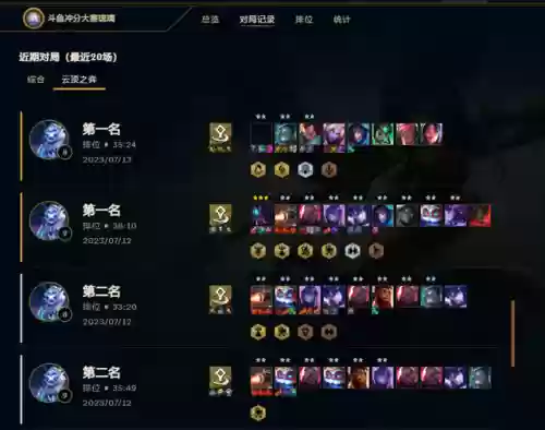 95阵容阿尔卑斯(阿贾克斯9-0)插图3