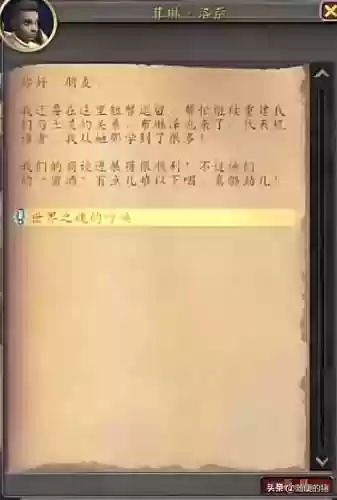魔兽阵容任务(魔兽世界 阵营)