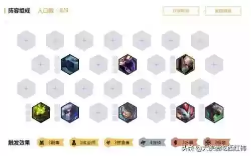 水月侠阵容(流浪者阵容搭配)插图14