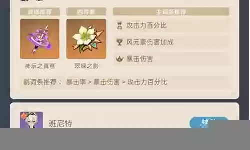 小鹿c阵容搭配