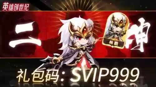 月神之路阵容(月圆之夜冥想阵容)插图2