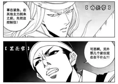 双人护卫阵容(蜀盾最强阵容搭配)
