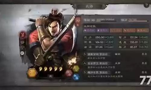 甘宁阵容搭配没程普