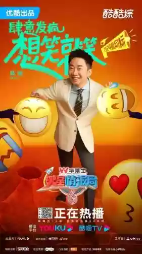 重返地球阵容(冒险归来t0阵容)插图2