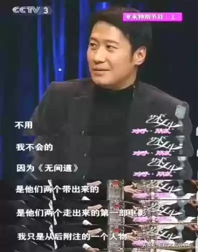 全员影帝阵容(娱乐：我,全球影帝)插图11
