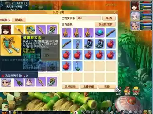 沙场演武阵容(普通演武最后一关怎么打)插图3