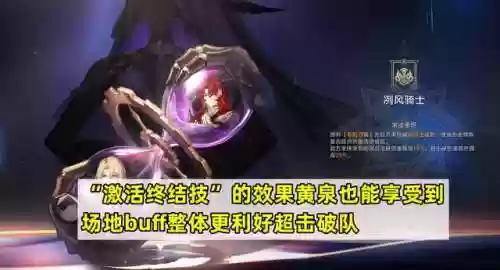 深渊幻影阵容(深渊幻影手游官网)插图1