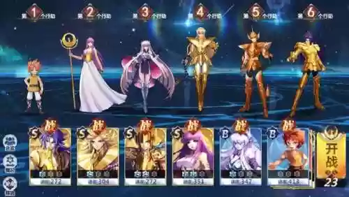 沙加 阵容搭配(圣斗士星矢手游阵容搭配)插图2