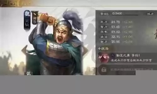 文钦阵容搭配