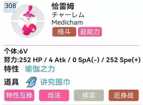 请假王阵容(请假王练什么努力值)插图2