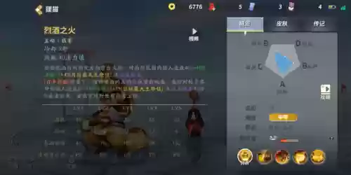 狸猫先手阵容(云顶狐狸主C阵容)插图3