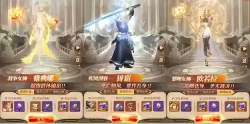 光守护阵容(无尽守护最强阵容推荐)插图1