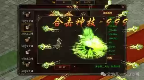 神龙徽章阵容(刀塔自走棋神龙法需要什么阵容)插图2